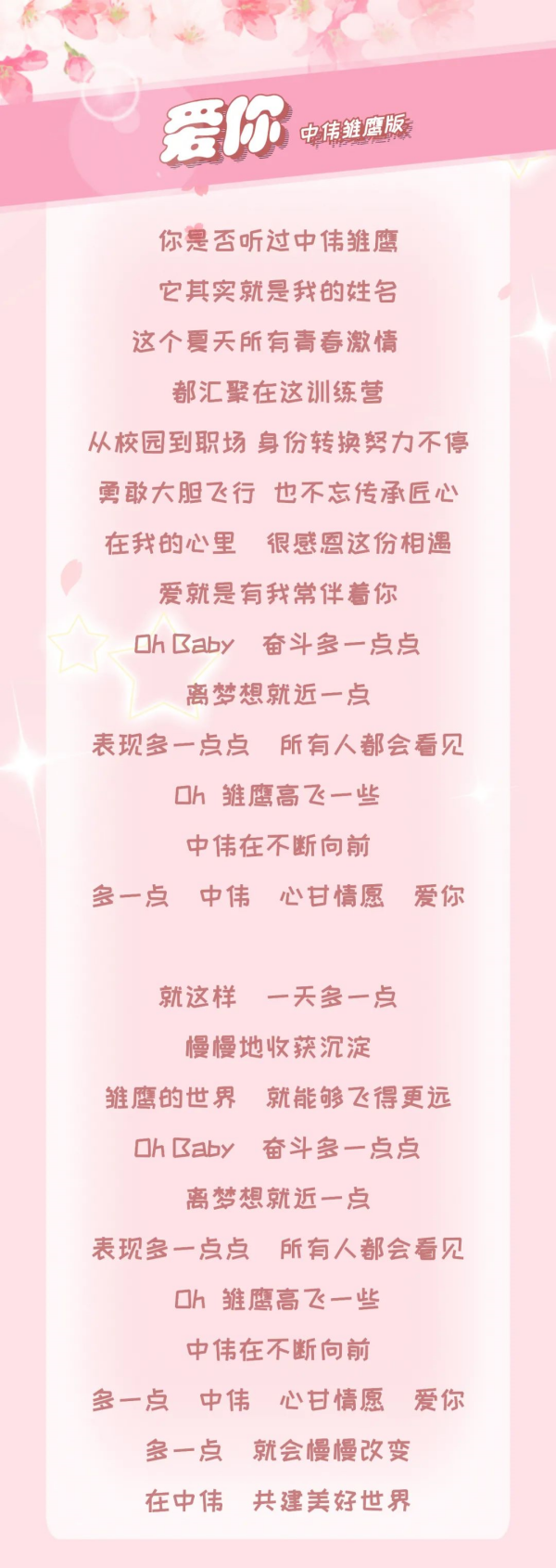 �������ʹ���-׷�󿵽�,����һ������