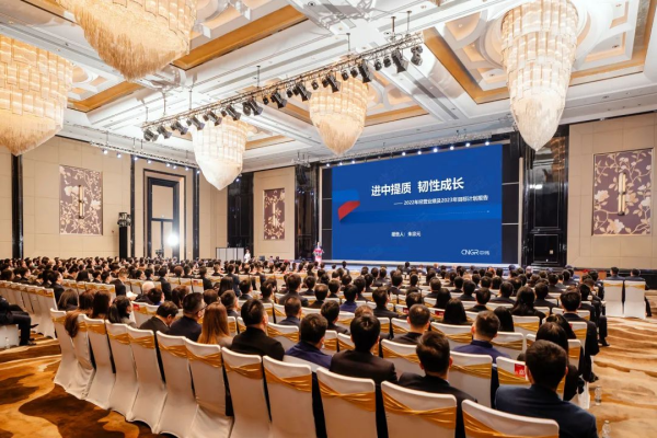 ����ȫ�� �Ƽ��¶�������:66856top | ��������:66856top�ɷ��ٿ�2022����ܽ������2023�����鷢�����