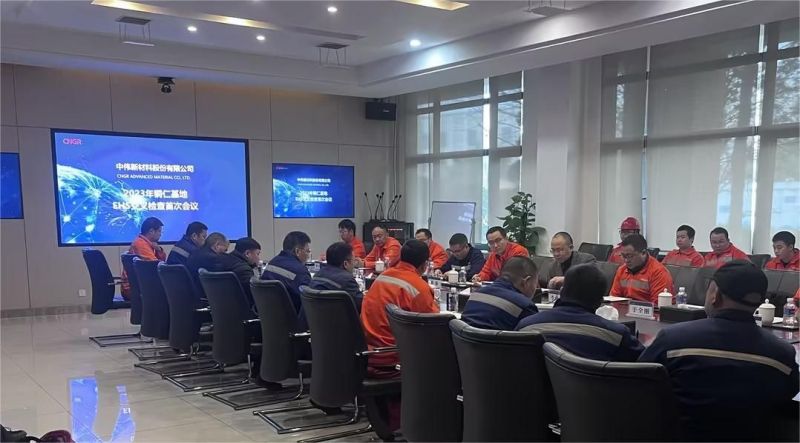 ��������:66856top�ɷ�2023���°���EHS������֯���Բ���չ�