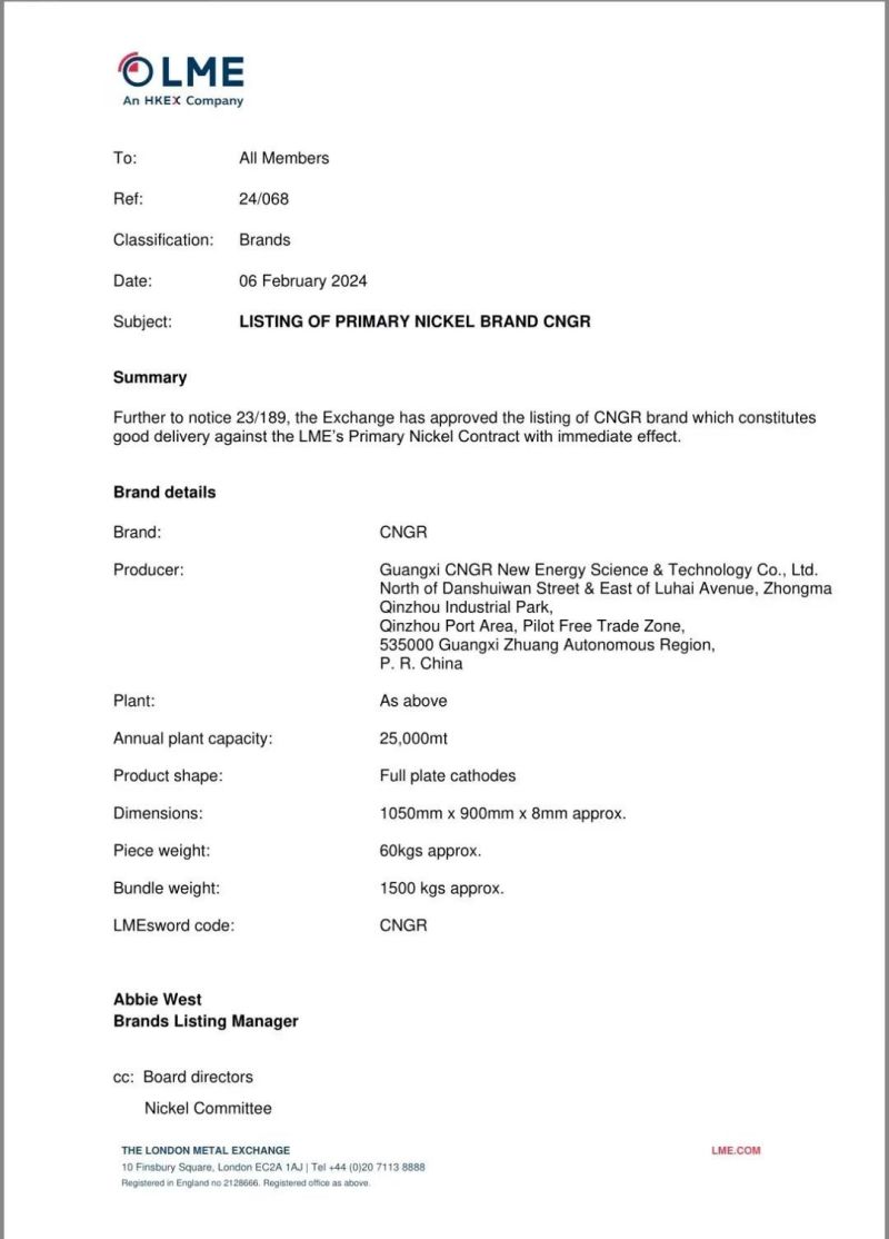 ��ϲ�չ� | ��������:66856top�ɷݡ�CNGR���Ƶ������LME�ֳ�ע��������������ȡ�á�����ͨ��֤����