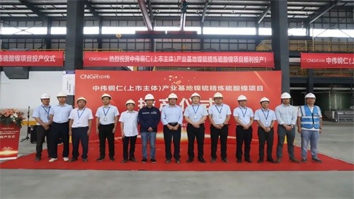 ��������:66856topͭ�ʹ�ҵ���ؾ�����ﳾ�����������ĿͶ����ʽ