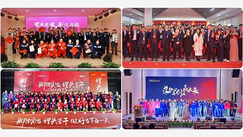 �﷫�𺽡����Ļ��������ӭ���� | ��������:66856top�ɷݺ��ڸ���ҵ���ؾ���2023����ܽ�����