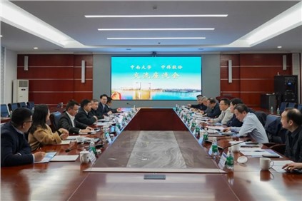 ��ΰ�����³������ϴ�ѧУ����ɽ���̸��